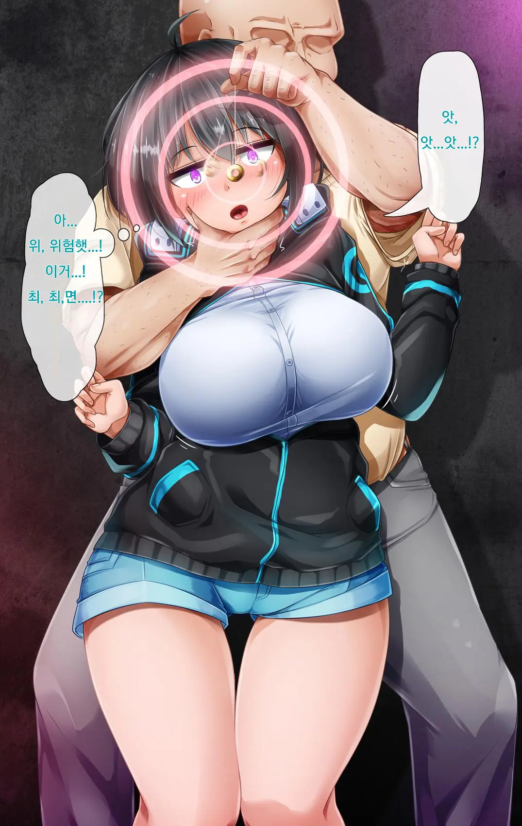 Siki-Chan Vs Mind Control